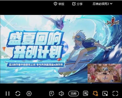 忍者必须死最新活动爆料,神秘新活动即将开启，揭秘全新挑战与丰厚奖励！